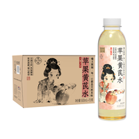 大秦之水 免熬煮 植物饮料