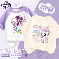 My Little Pony/小马宝莉 纯棉 女童T恤