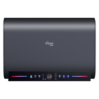  GOME/国美 wifi智控 电热水器