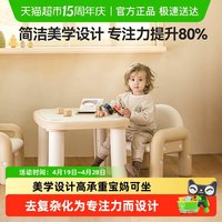 月亮故事 宝宝桌椅 儿童学习桌 卡其色 军绿色 乳白色 咖啡色
