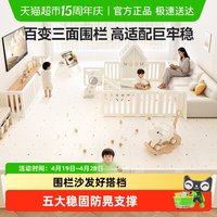 88VIP：月亮故事 三面围栏固定器宝宝爬爬垫婴儿童防护栏地上爬