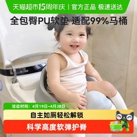 月亮故事 儿童马桶坐便圈宝宝马桶坐便器男女孩马桶圈儿童礼物