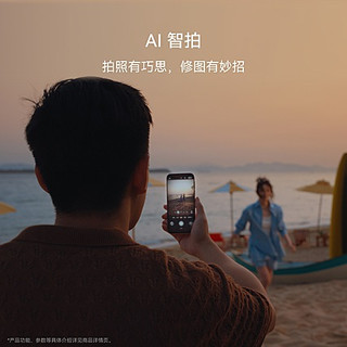 HUAWEI 华为 Pura 90 手机 12GB+512GB 雪域白