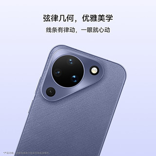HUAWEI 华为 Pura 90 手机 12GB+512GB 雪域白