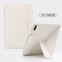 MOREDUTY Y折磁吸双面夹matepad11.5S保护套12.6寸华为Air轻薄无框Pro10.8