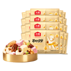 沃隆 每日坚果 1.97/袋 纯坚果高蛋白+高纤25g*30袋