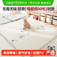 月亮故事 婴儿童爬爬垫加厚宝宝折叠PU爬行垫家用ixpe