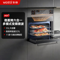  VATTI/华帝 JVQ50-i31110 多功能 烤箱一体机