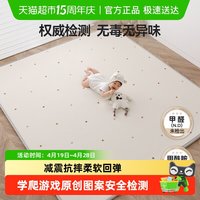 月亮故事 宝宝爬行垫婴儿爬爬垫加厚家用xpe无毒儿童地垫