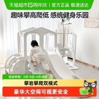 月亮故事 滑滑梯室内家用攀爬架爬爬架宝宝滑梯秋千儿童