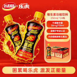 达利园 提神抗疲劳 功能饮料