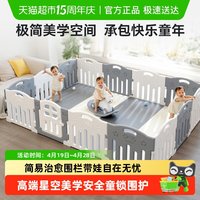 月亮故事 游戏围栏婴儿防护栏宝宝爬爬垫客厅栅栏儿童礼物