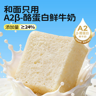  七小七 高钙 儿童面包