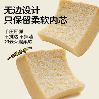  七小七 高钙 儿童面包