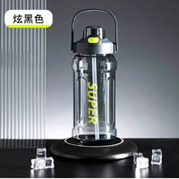  亚创优品 大容量 运动水杯+吸管