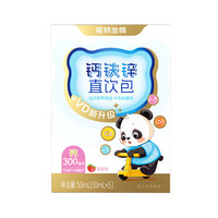 NUTREND 有机钙柠檬酸钙 口服液体钙  草莓味