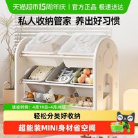 月亮故事 儿童玩具收纳架置物箱多层大容量宝宝整理柜儿童礼物