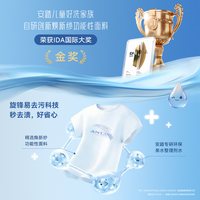 ANTA/安踏 亲肤 儿童短袖T恤