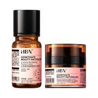 HBN 提亮紧致抗皱 护肤套装