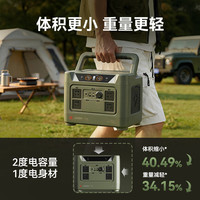 京东京造 2400W大功率 户外电源