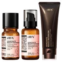  HBN 提亮紧致 水乳套装+洗面奶