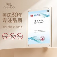 英氏 口琴儿童婴幼儿口风琴玩具宝宝可吹吹奏乐器初学者入门小喇叭