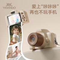 英氏 儿童相机照相玩具可拍照录像高像素宝宝生日礼物女孩2025新款