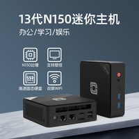 中柏 N150/N100/N305 低功耗 迷你主机