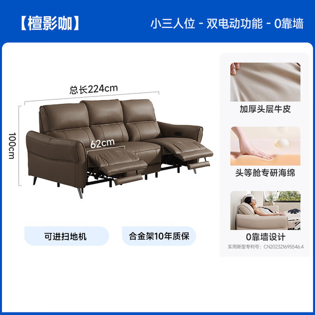 芝华仕 头等舱零靠墙意式轻奢真皮功能沙发客厅芝华士50795升级三灰 三人位-灰-进扫地机