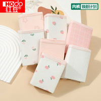  Hodo Men/红豆男装 抑菌裆 女士内裤