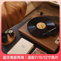  ZRLG HIFI级音质 黑胶唱片机