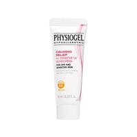  PHYSIOGEL/霏丝佳 清爽不油腻 防晒霜