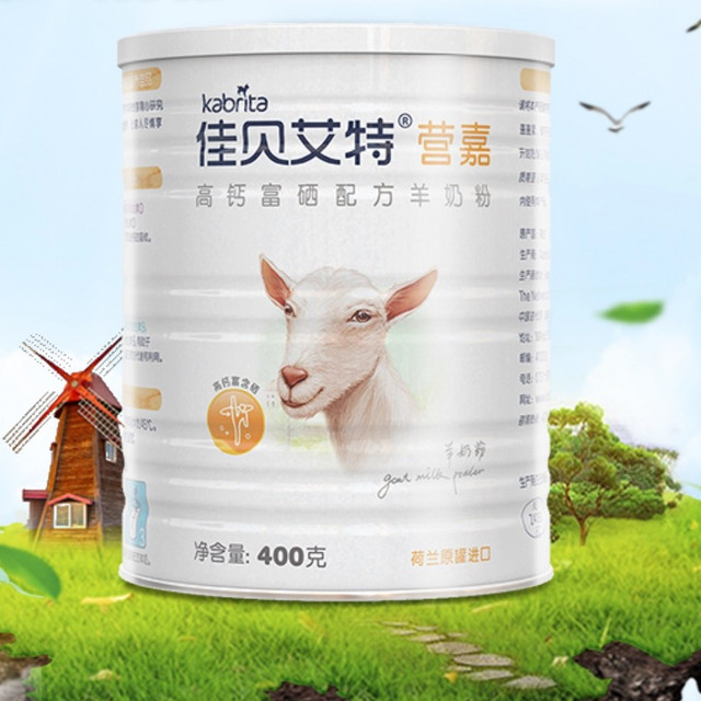 移动端、京东百亿补贴：佳贝艾特 营嘉系列 儿童高钙羊奶粉 国行版 400g