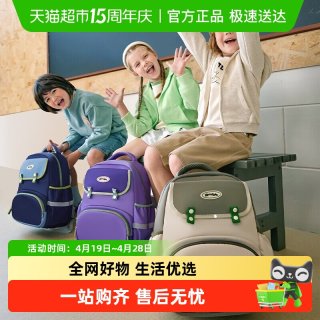 88VIP：kk树 小学生书包2025年新款男生一到六年级女孩轻便减负护脊双肩包