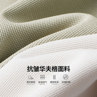 今日必买：布衣传说 断码清仓 抗皱华夫格 冰丝凉感宽松休闲裤裤 2色可选