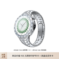 21日10:08、新品尝鲜：华为 WATCH ULTIMATE DESIGN 星钻绽放款 智能手表