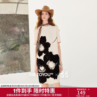 初语 厚厚联名 女士连衣裙 8629051