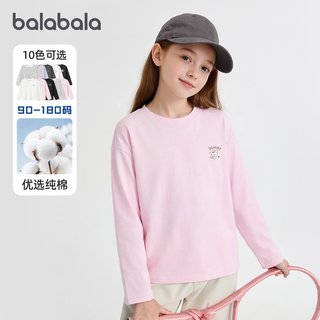  balabala/巴拉巴拉 女童长袖T恤