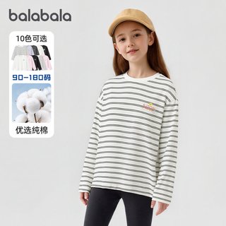  balabala/巴拉巴拉 女童长袖T恤