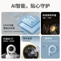  TP-LINK/普联 44aw 400万超清全彩 监控摄像头