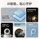 普联 44aw 400万超清全彩 监控摄像头
