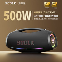 声莱客 S1615Pro 500W大功率 HIFI高保真 蓝牙音响+2只无线麦
