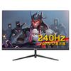 IFavod GZ240G1 27英寸2K 240Hz IPS显示器