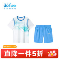 361° 儿童针织套装 速干短袖+短裤