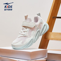  ERKE/鸿星尔克 轻纱粉 儿童运动鞋 【川行3】轻纱粉/微晶白2031 34