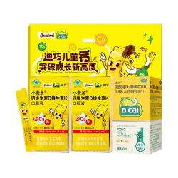 迪巧 强骨骼发育 儿童钙片
