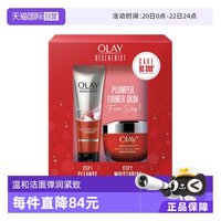OLAY 新生焕活洁面乳100g+大红瓶新生塑颜面霜50g