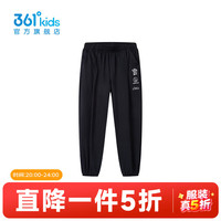  361° 儿童针织长裤 经典黑 130