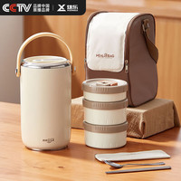  雄乐 24小时长效保温 保温饭盒+餐具+保温袋