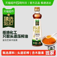 金龙鱼 头道初榨芝麻香油 210ml